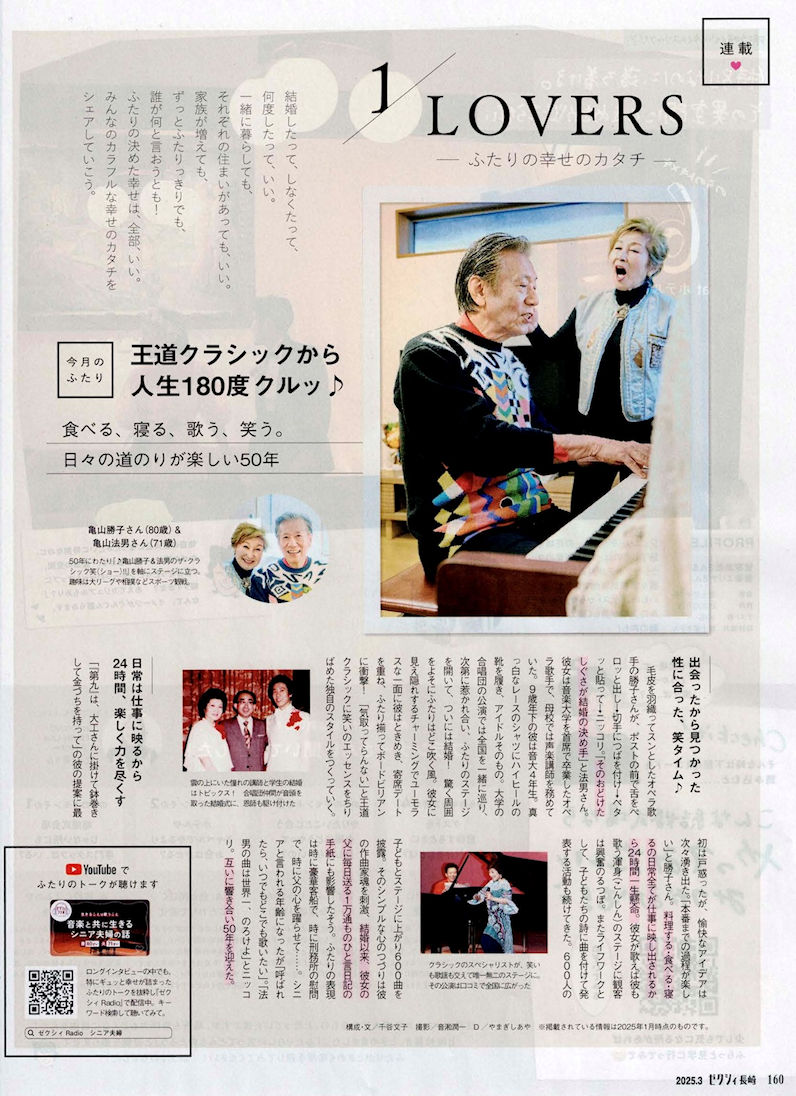 �[�N�V�C�L��2025.3����