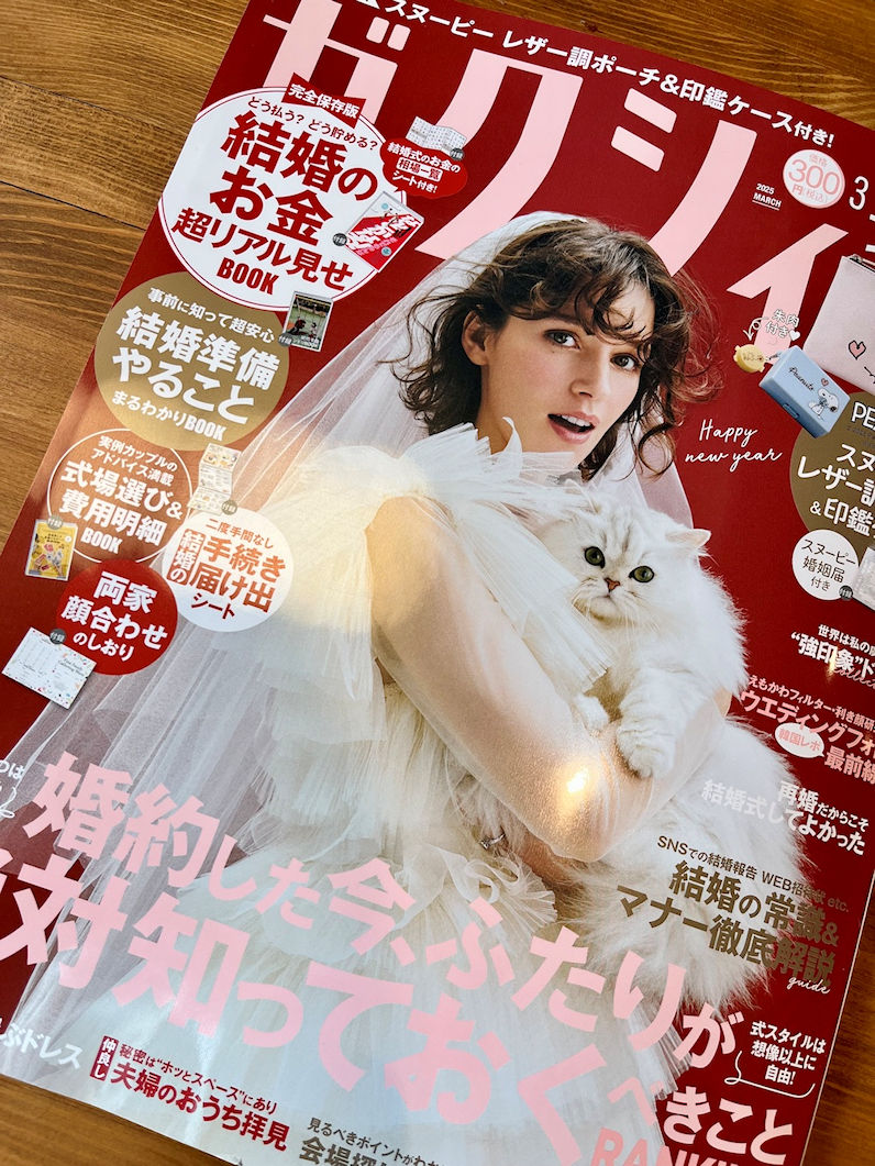 �[�N�V�C2025.3�����\��